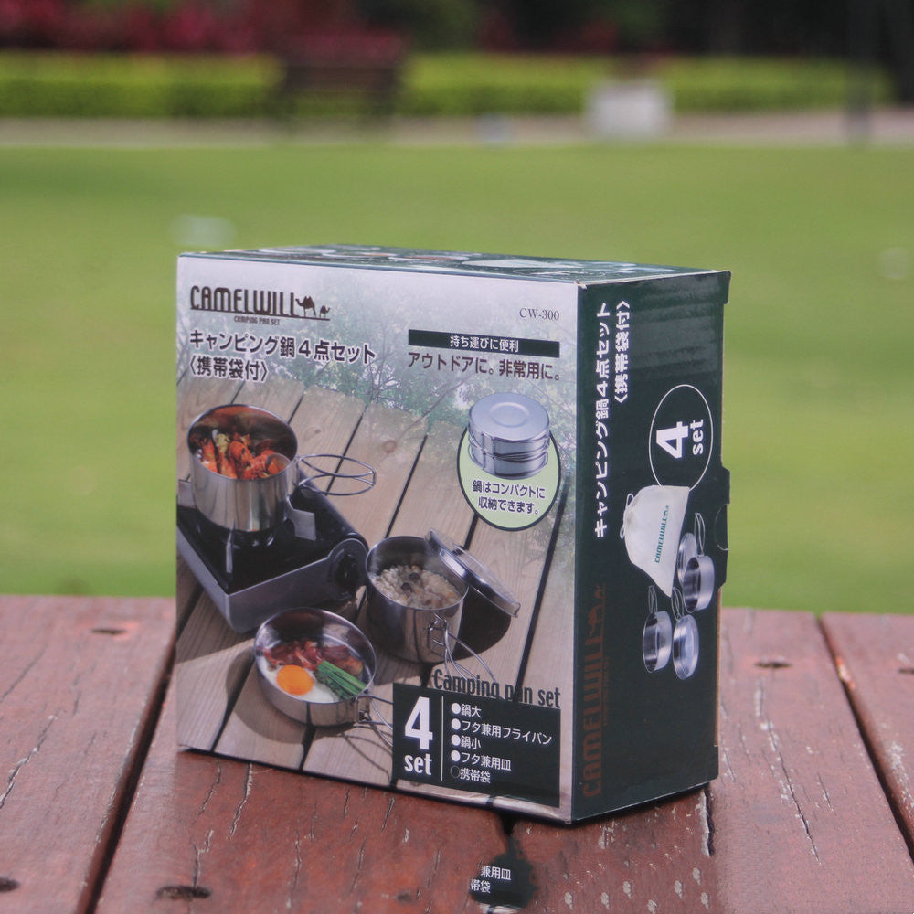 Outdoor Stainless Steel Portable Camping Cookware Set